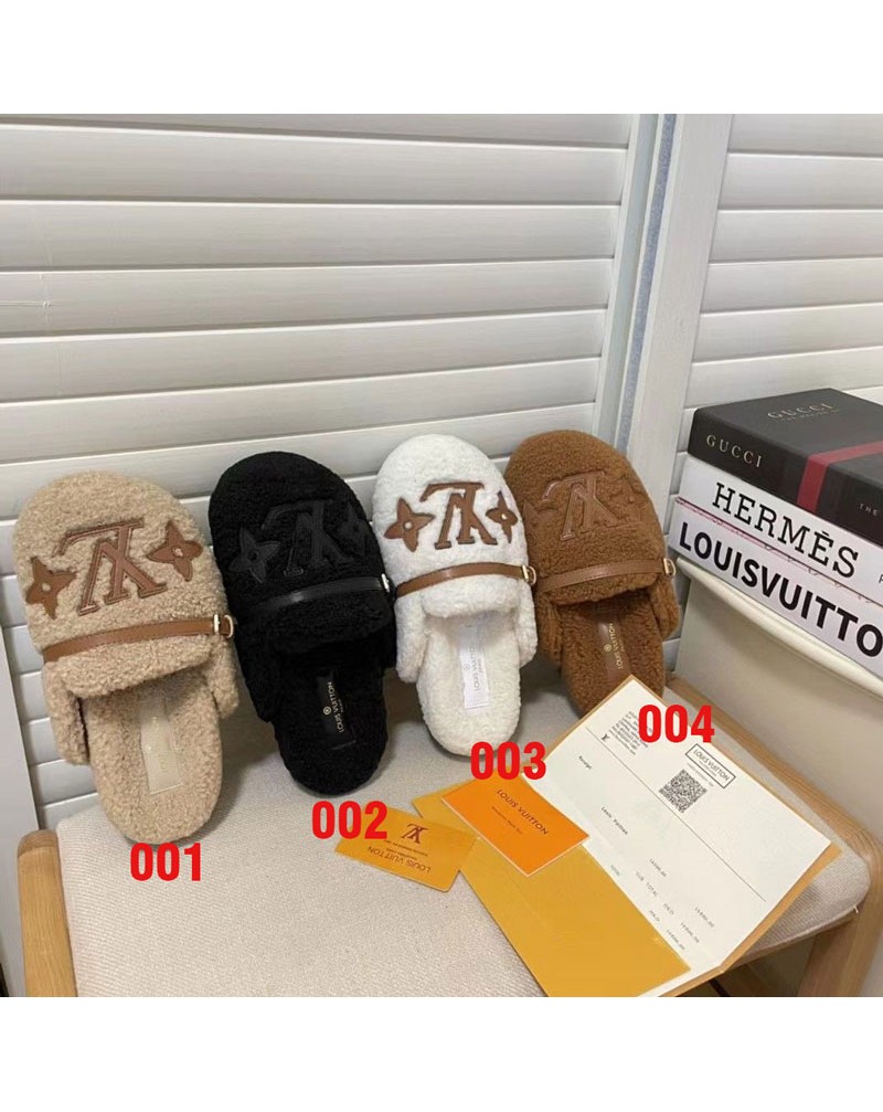 ヴィトン ファースリッパお洒落高級子羊の毛スリッパ暖かいソフト部屋外出適用