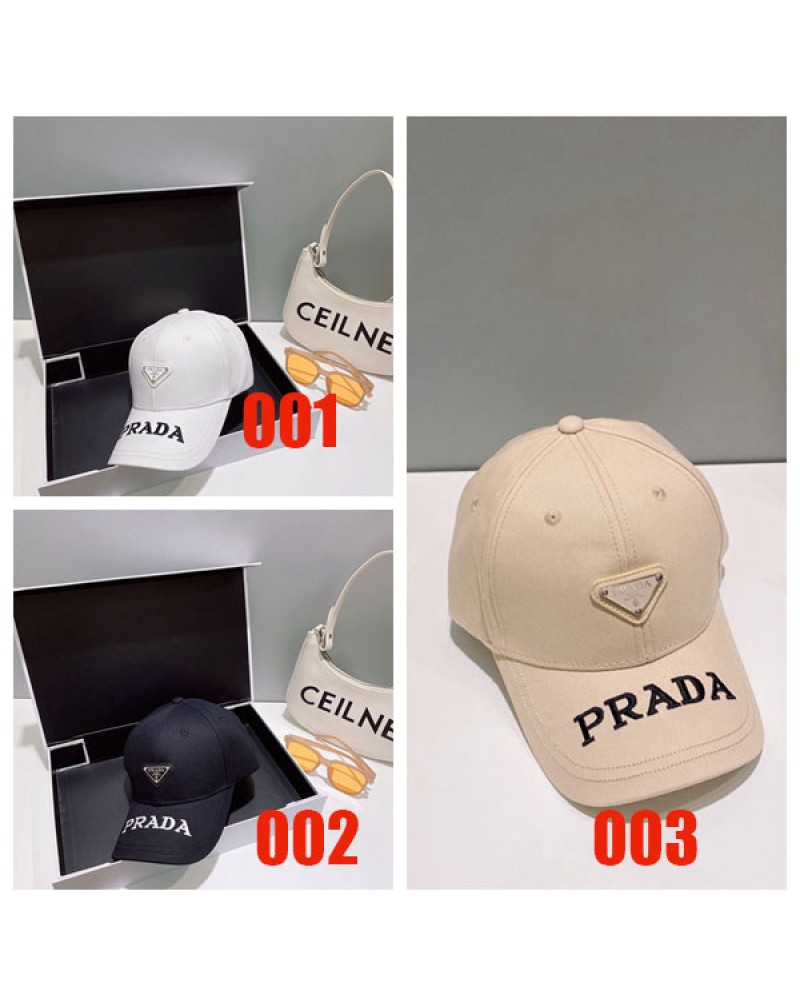 プラダ キャップカジュアル大人気ブランド野球帽子サイズ調整可能
